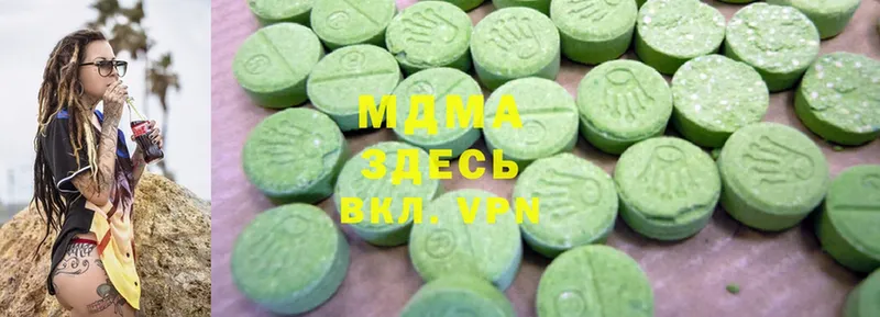 MDMA crystal  Ковылкино 